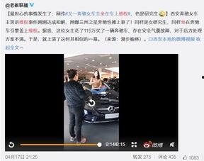 南京房东最新爆料视频,揭秘租房市场的那些事  第1张